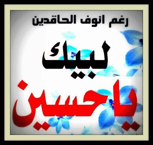 Alihmud623's tweet photo. http://t.co/TDXKHtRUr4