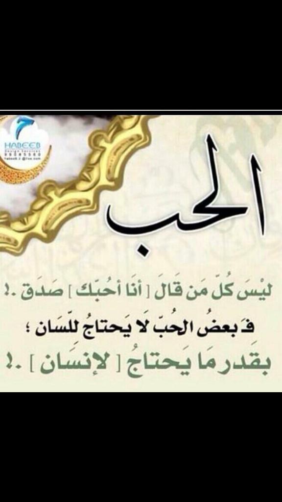 شايب مبادل مع شيبان  (@alkingnote3) on Twitter photo 