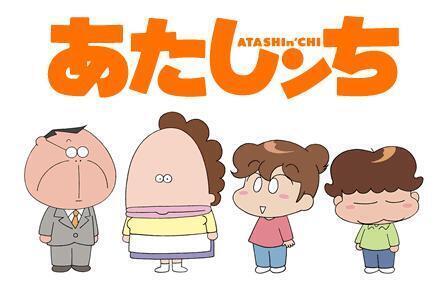 このアニメ知ってる？