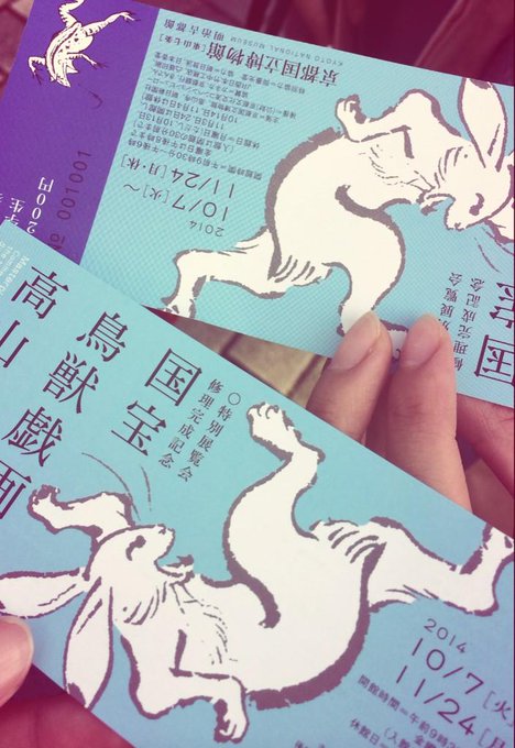 今から観る(⌒▽⌒) 