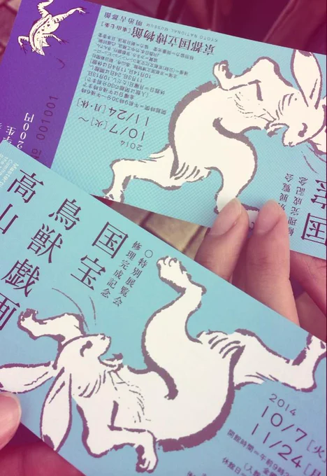 今から観る(⌒▽⌒) 