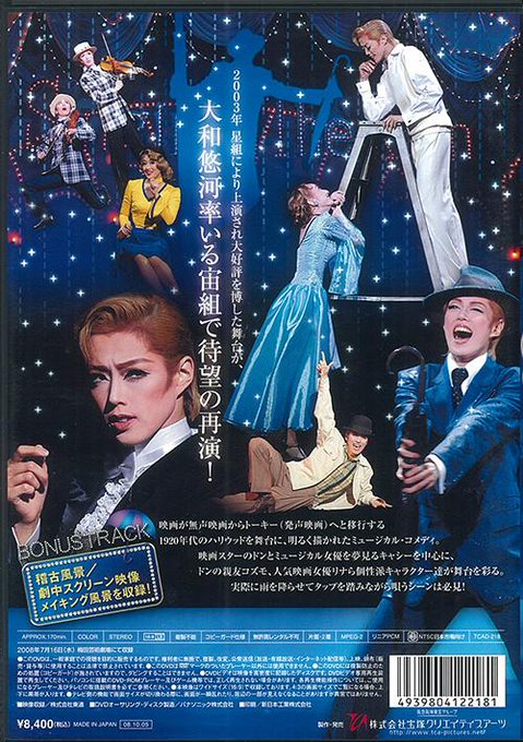 まんだらけ すみれ組 Takarazuka Mdk 2014年11月 Page 2 Twilog