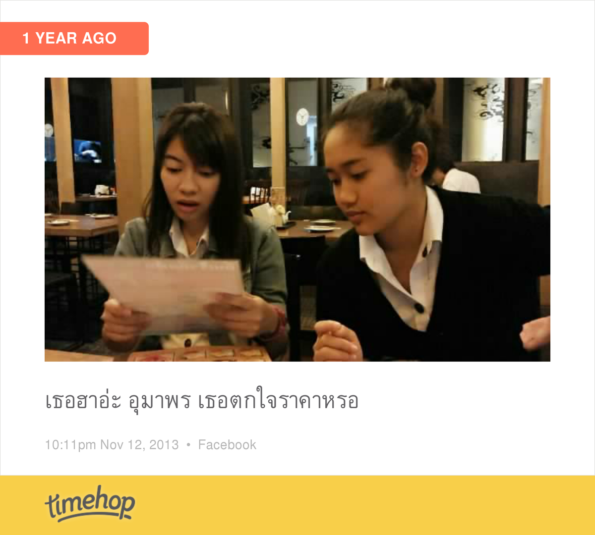 tarnangel's tweet photo. ยังจำได้ไหม จำหรือเปล่า ยังจำได้ไหม จำไ�... http://t.co/OF2HQErxLc