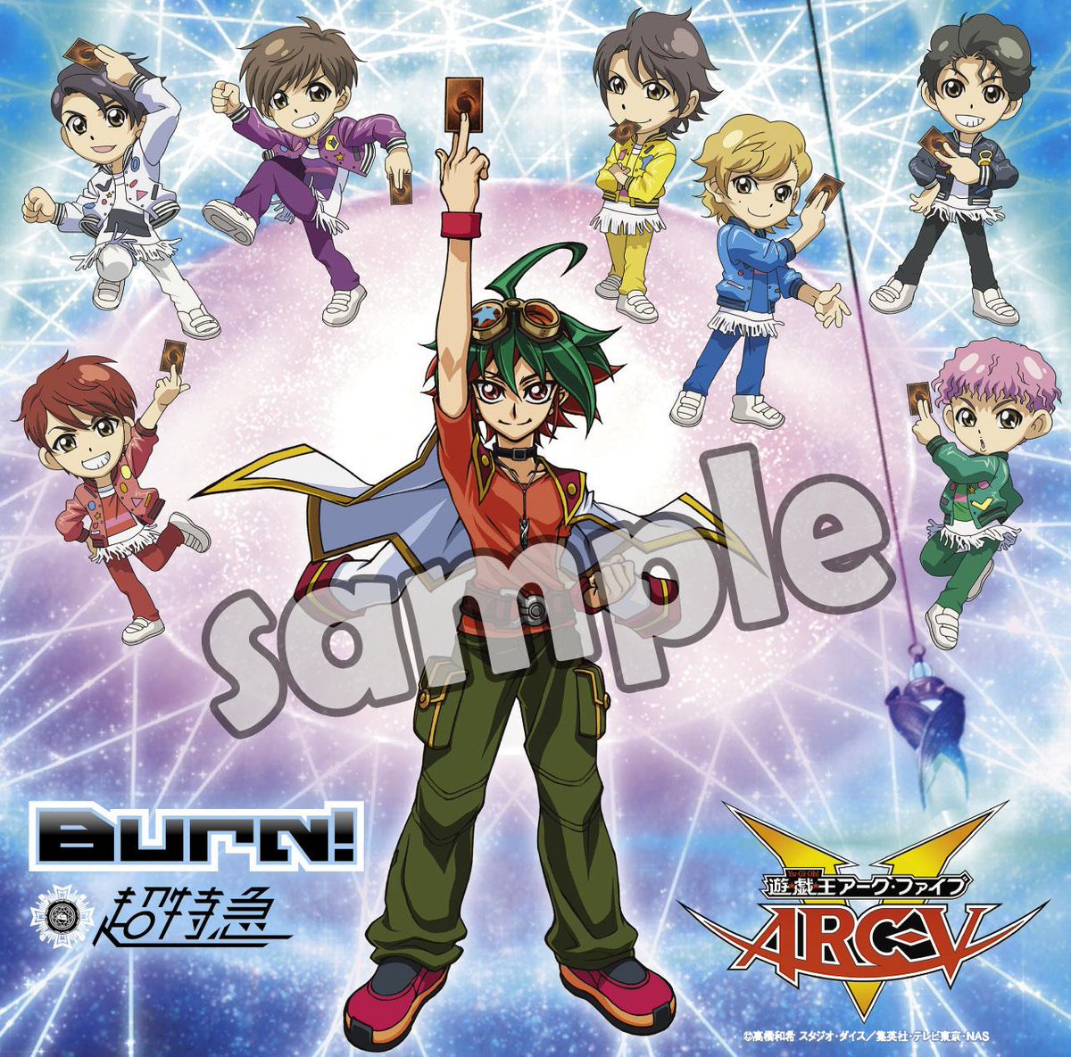 アニメ 遊 戯 王 公式 Cd情報 超特急が歌う 遊 戯 王arc V 新オープニング曲 Burn は本日 11 12 発売 ジャケットは 遊矢と超特急メンバーです Yugioh 遊戯王 Http T Co Jmii5xsvmj