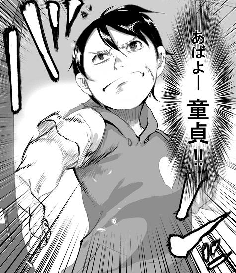 Images Of 芦谷あばよ Japaneseclass Jp