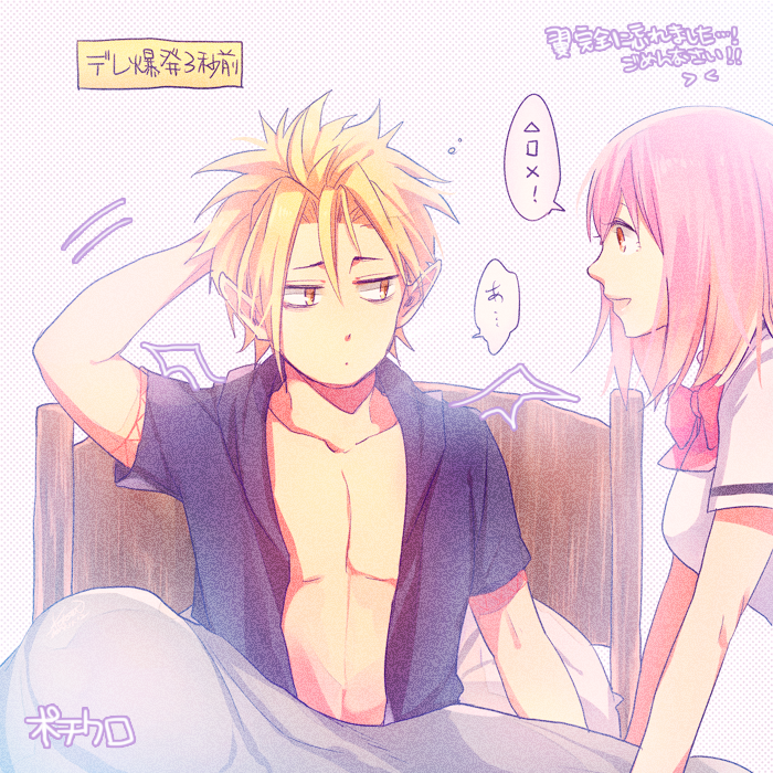 @pi_kurusu 特に髪型が崩した時ヤバイ。゜(゜^o^゜)゜。 わかりやすいみんなの好みwww と言うわけなので昨日の暇すぎて描いてみましたが、つばさしっかり忘れてしまう誰?になりました(うдど)(rkgkだけが早い)