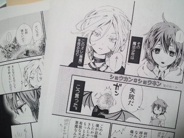 Populer Tweet Ler葉月めぐみ 1 Whotwi Grafiksel Twitter Analizi Populer Tweet Ler葉月めぐみ 1 Whotwi Grafiksel Twitter Analizi