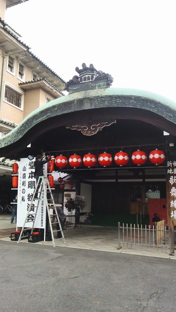 堂本剛独演会 小喜利の私グッズまとめ Togetter [トゥギャッター]