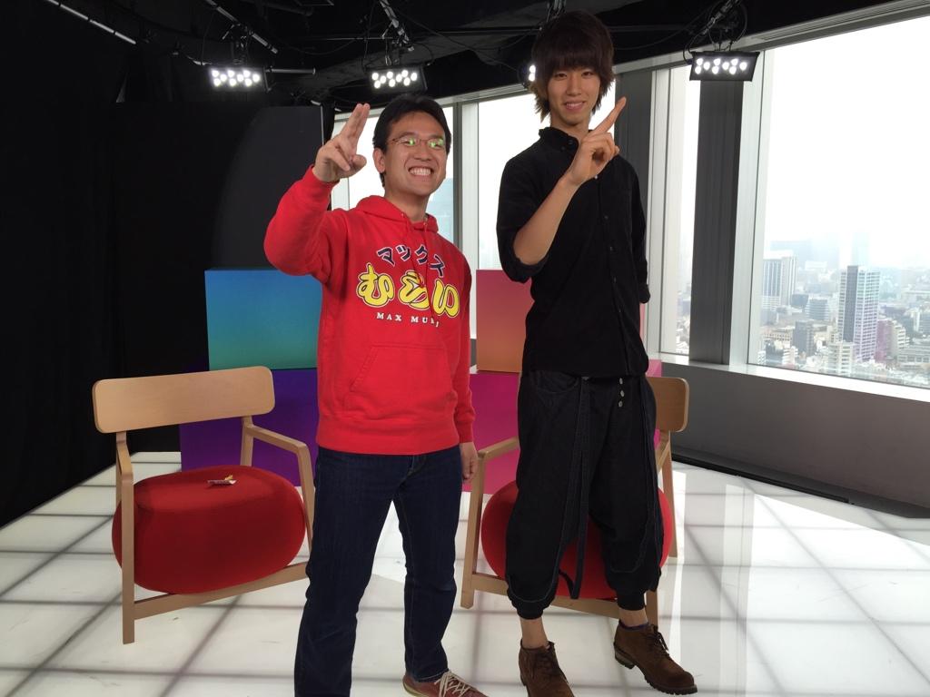 マックスむらい さらに次の収録ではじめしゃちょー Hajimesyacho もいた 初対面 なんか あれ 頭身とかおかしいぞ Http T Co Sh6yfuauuj Twitter