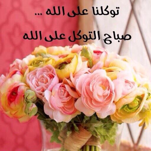 @Tea_AboAli <a href="/Mm602Mm1234/">الذيب الشيعي</a> <a href="/AAlsaaady/">Ameer Ali</a> <a href="/a86372606/">محمد </a> <a href="/aaltmeme21/">Mohammed al-Tamimi</a>