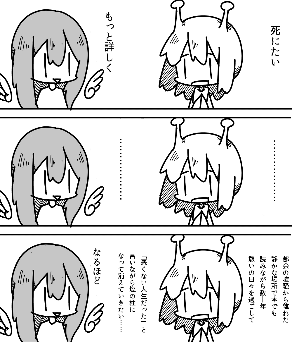 「具体的に」 