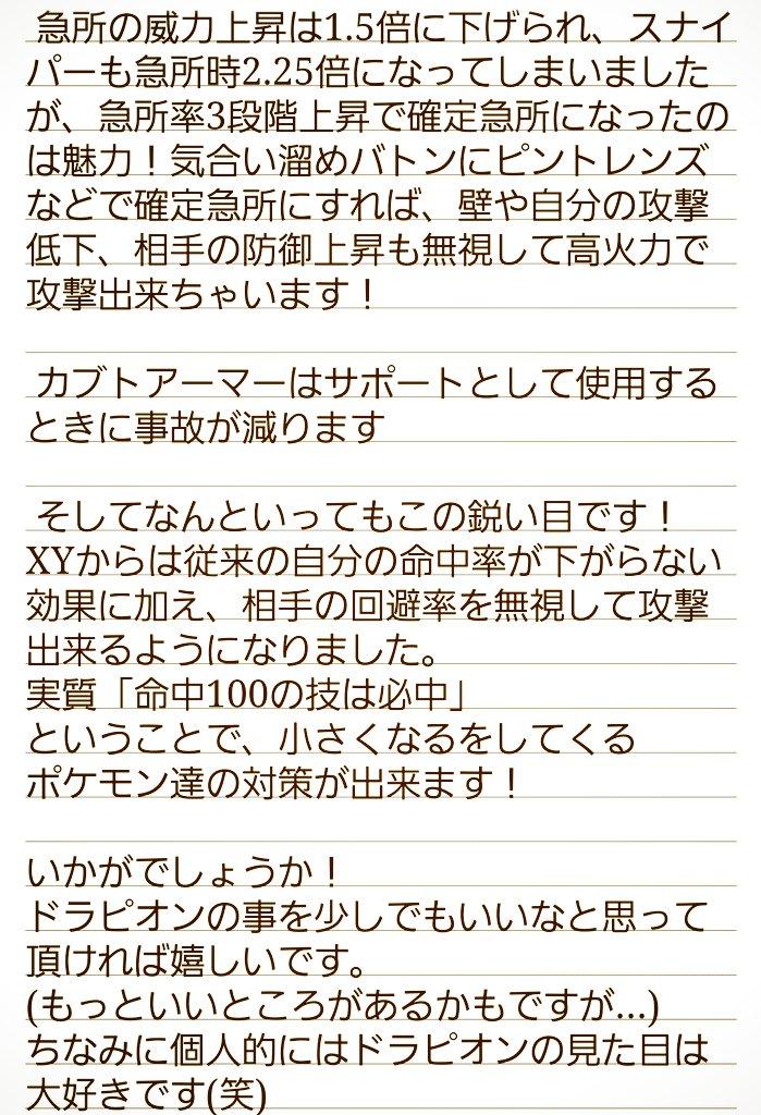 がんもどき Twitter