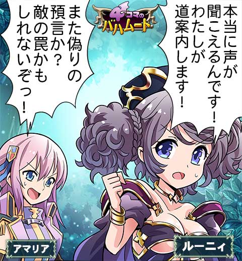 神撃のバハムーのtwitterイラスト検索結果 古い順 神撃のバハムーのtwitterイラスト検索結果 古い順