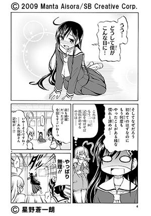 ট ইট র Comicメテオ いよいよ文化祭当日 ニャル夫に勝つため ニャル子が選んだ出し物とは 這いよれ スーパーニャル子 ちゃんタイム 最終話 いつまでもあなたの隣に寄り添う混沌ニャルラトホテプです Http T Co Bkrxrfvvte Http T Co Ljdab0jhcp