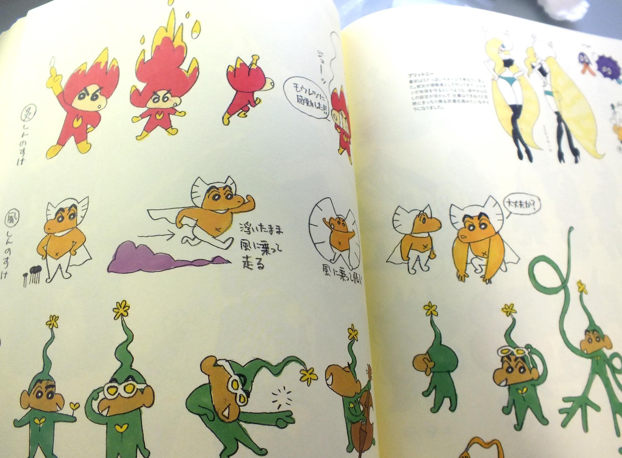 湯浅政明大全 V Twitter 前売り発売中 11 15 土 関西初の湯浅監督トークイベント 湯浅政明大全 ご購入前の皆さまもぜひ 会場内にて 湯浅監督の直筆イラスト入りサイン本を販売します Http T