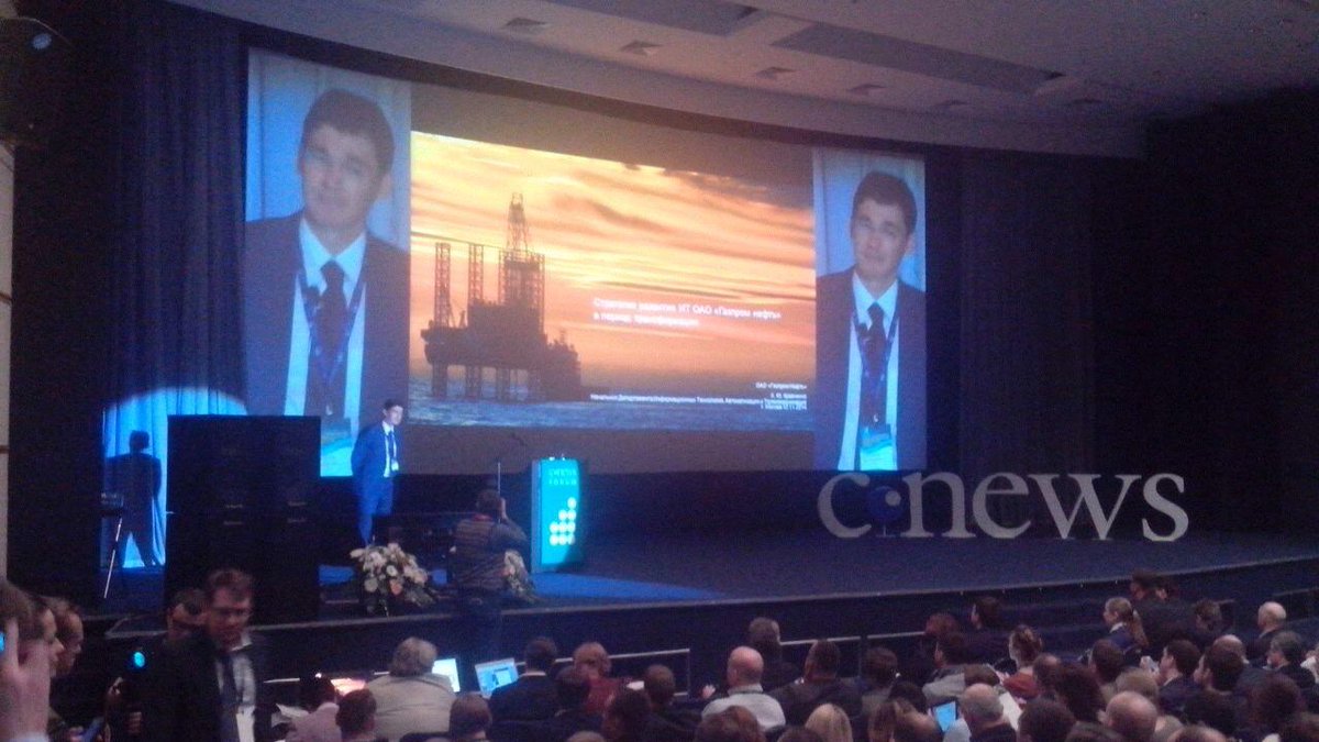 agentplus_ru's tweet image. "Агент Плюс" принимает участие в мероприятии "CNews Forum 2014: Информационные технологии завтра".  
#cnewsforum