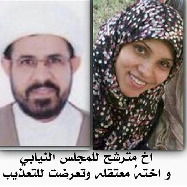 Roo7Jawad's tweet photo. #بصوتك_تقدر تزيد الانتهاكات والظلم تحت مسمى الديمقراطيه والاصلاحات المزعومه  #البحرين_مملكة_التعذيب  #البحرين http://t.co/BhwrOdKbSr