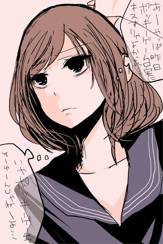 11/12 
