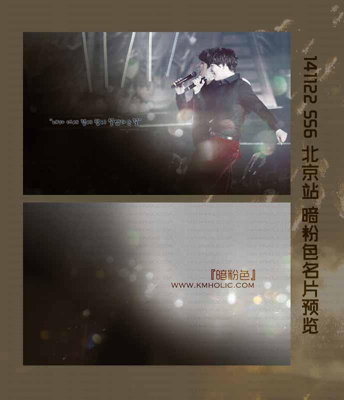 kmholic0823's tweet photo. Get ready for Beijing！ http://t.co/6mTPoSlrN6