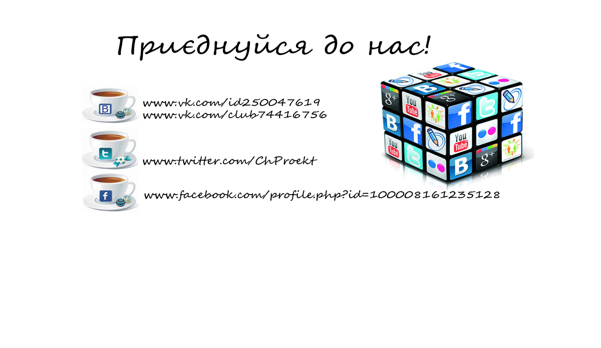 Ch Proekt (@ChProekt) / Posts / X