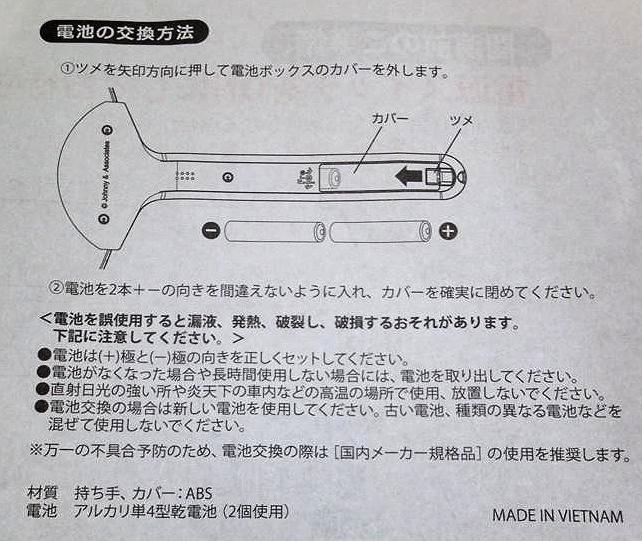 Twitter 電池消費 Zhewang