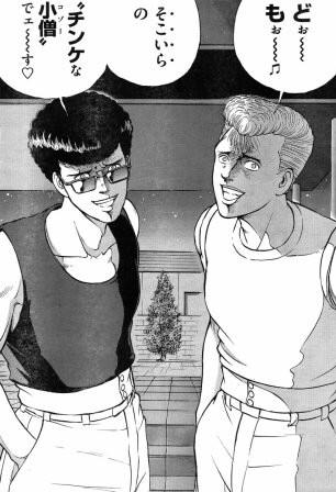 A List Of Tweets Between 特攻の拓 And 14 Year 11 Month 1 تحليلات تويتر الرسومية الخاصة بهوتويت Whotwi