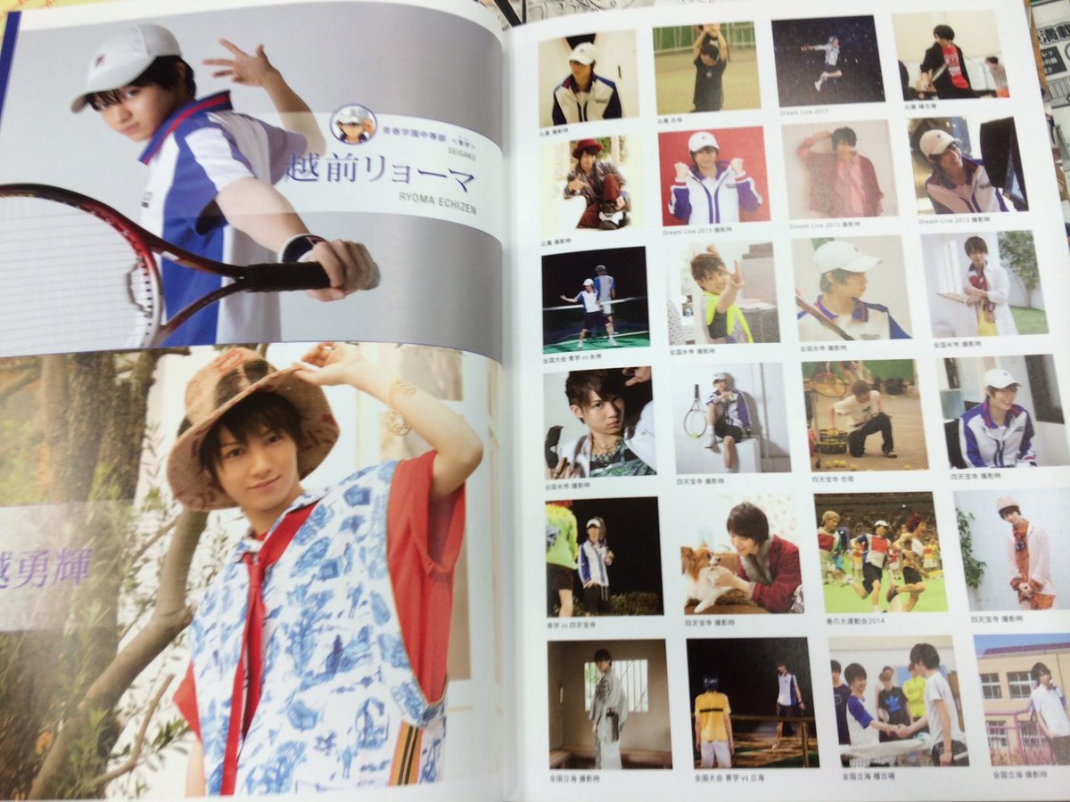 Twitter 上的 ジャンプsq 編集部 テニミュ写真集 最後に 81 Smiles の中身のチラ見せです こんな感じで８１人の写真がたくさん掲載されています セカンドの歴史が思い出される卒業アルバムみたいです ドリライ会場でも物販で売られる予定なので 是非 Y Http