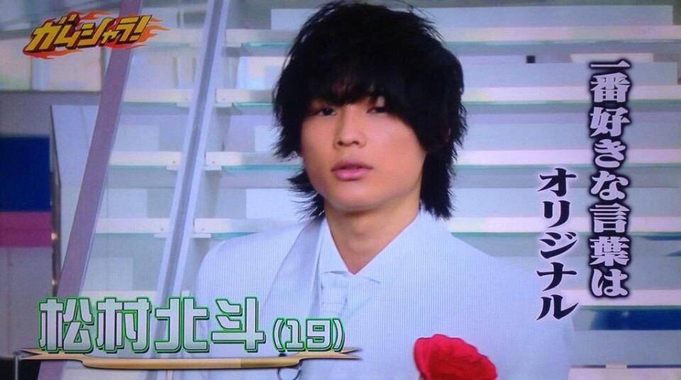 Jr_love123's tweet photo. どっちが好き？

神宮寺勇太☞RT
松村北斗☞ふぁぼ http://t.co/2DxBlzcPK4