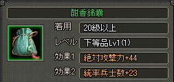 乱世キング tweet media
