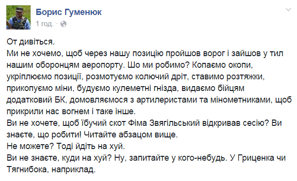 Лещенко: Имеет ли право Звягильский приводить к присяге четыре сотни депутатов? - Цензор.НЕТ 8100