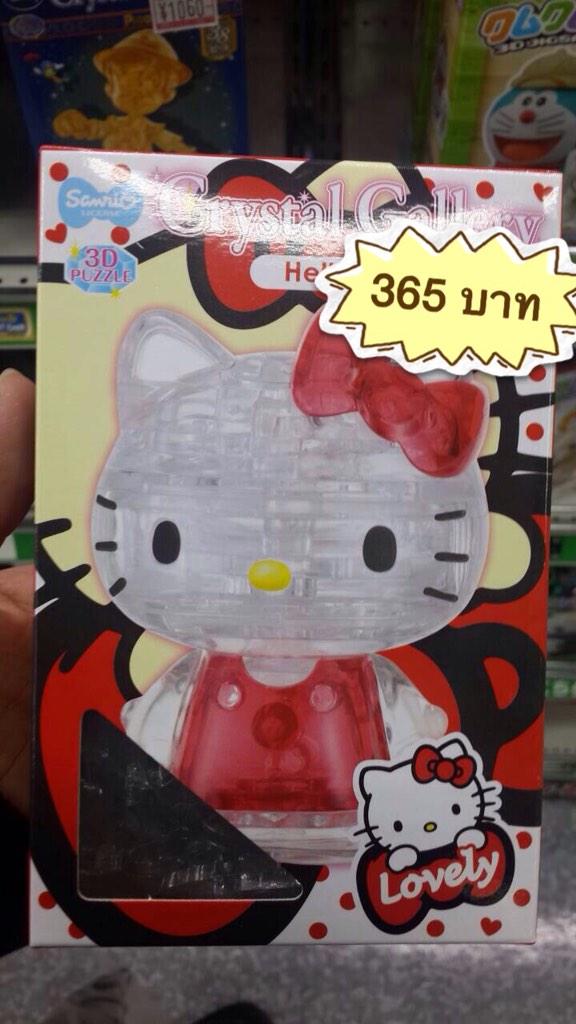 wonaloha's tweet photo. รับพรีออเดอร์สินค้าจากญี่ปุ่น ขอแท้100% สนใจติดต่อสอบถามได้เลยคร้า line ID:wonaloha http://t.co/T4G3jW30gh