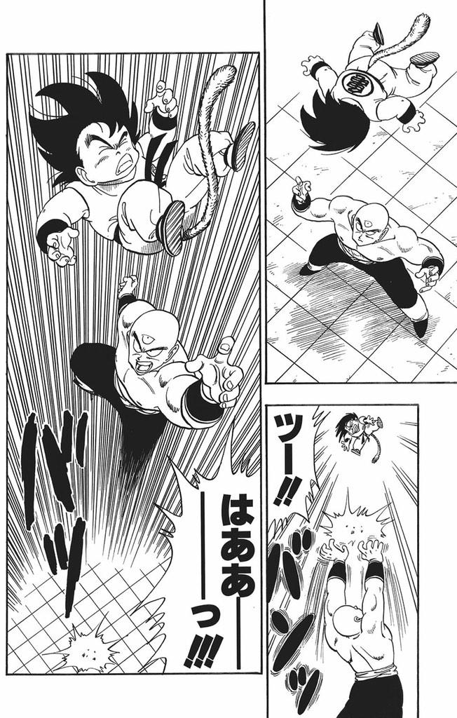 天津飯 排球拳いくわよーーーーーーーっ はあーーーーーい ワン ツー はああーーーーーっ アターーーーーーーック 怒り新党 アタックno1 Http T Co Vveuykgmri Twitter