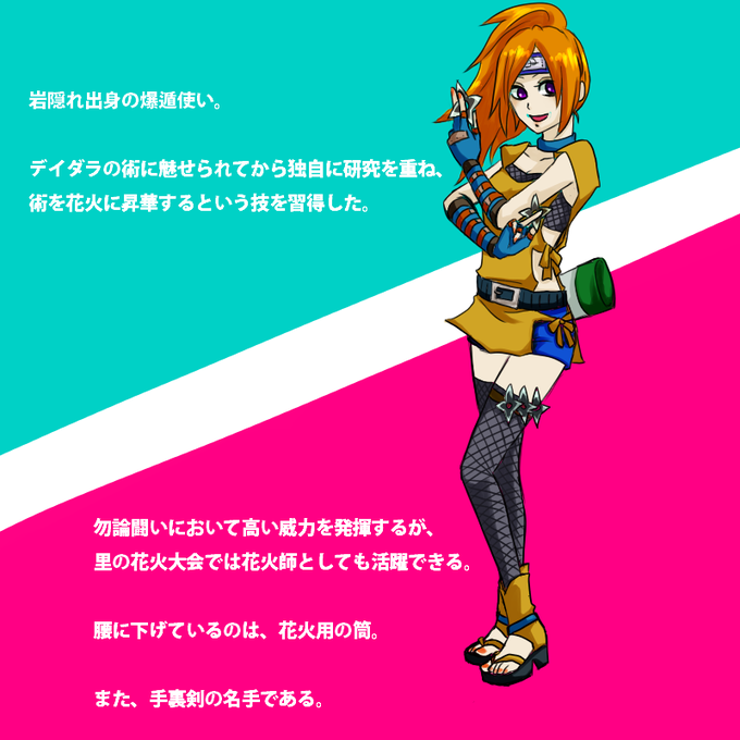 花火師のtwitterイラスト検索結果 古い順 花火師のtwitterイラスト検索結果 古い順