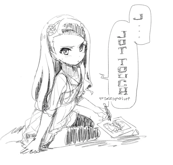故郷ではちょっとエロい意味に聞き間違える余地のあり得るネームだったので、
ちょうど故郷の友達からデコ描いてくれって言われたからちょっとしたいたずら気味で描いて言わせてみたわけだが、
日本語だとただの意味不明であるw 