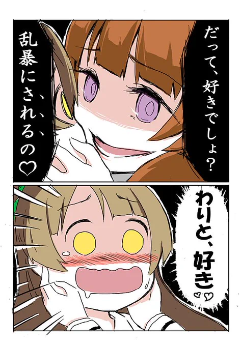 (だめかも) 