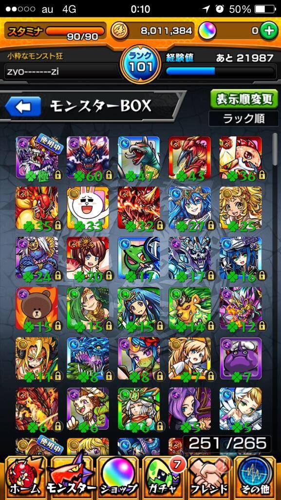 OK83983758's tweet photo. @iy19970730 先送り可能ならこれと交換しますよ http://t.co/f90GPvkHiq