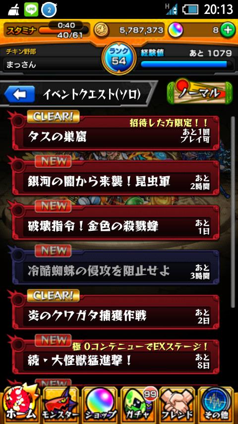 kumaryo04114's tweet photo. タスの巣窟行きます！
���ック関係なしに選ぶので誰でもＯＫです。

応募方法はこのツイートにリツイート＆フォローです！
当選者はDM送ります！

22時頃に抽選します！
気軽に応募ください！ http://t.co/G34lQkOjiY
