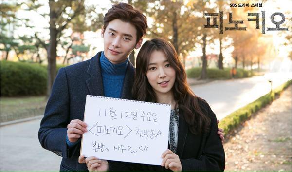 Korseries's tweet photo. คืนนี้ Pinocchio ออนแอร์เป็นตอนแรก ทางช่องSBS อย่าลืมติดตามชมกันน้า!!! http://t.co/idYVD0g8Fl