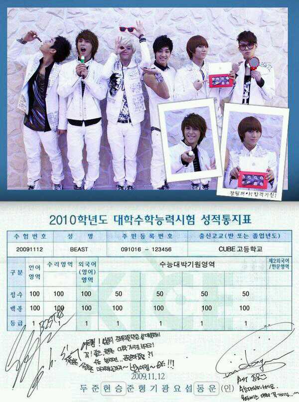 비스트추억/과거봇♥ tweet media