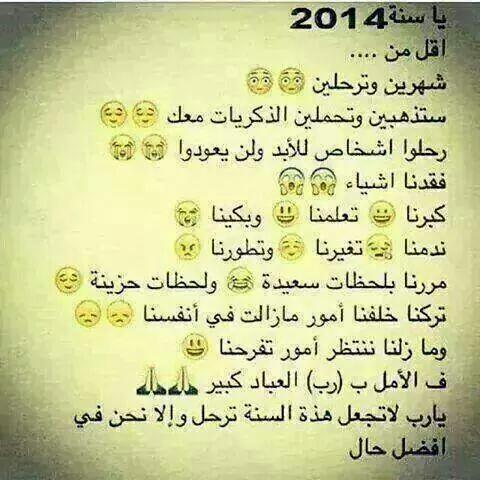 AmaaamMaea's tweet photo. http://t.co/zKH5WALRPm