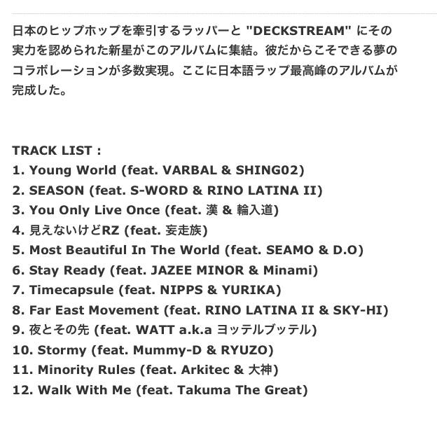 Rhymeboy's tweet photo. 参加アーティスト見てアゴ外れた‼️

DJ DECKSTREAM - タイトル未定
 (2014) 12月10日発売
http://t.co/tTVdg1jU19

#DJ_DECKSTREAM  #日本語ラップ http://t.co/myQkukDzIN