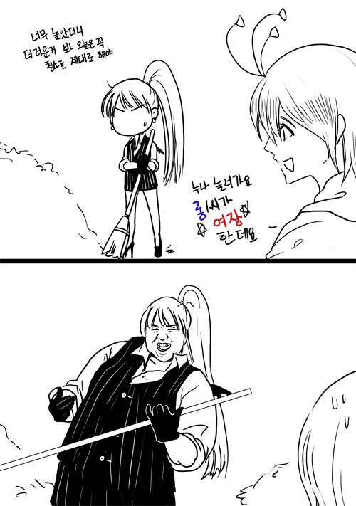 내가 아리를 이렇게 막가지고 놀았어 ㅋㅋㅋㅋ 