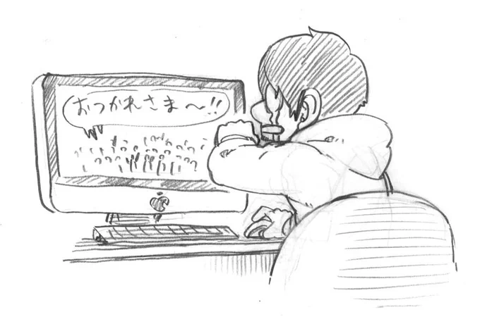 月曜日からずっと、本当に沢山の方からのお疲れ様リプライを頂いています。
一人ひとりにみっちりお返事を返したい所なんですが、まだお仕事が忙しくそれが出来ないことをお許し下さい。
パソコンの前でこんな状態になりながら、今も絵を描いてます! 