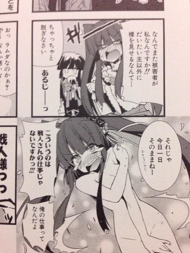 ありがとう平先生……………… 