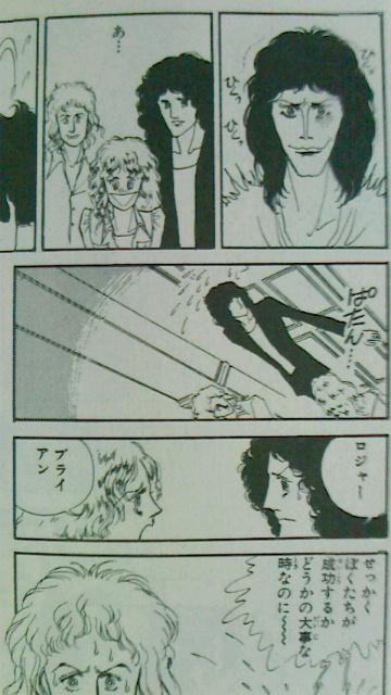 鳥山明の嫁と子供まとめ 息子1人 娘2人で長女はイラストレーターに Kyun Kyun キュンキュン 女子が気になるエンタメ情報まとめ