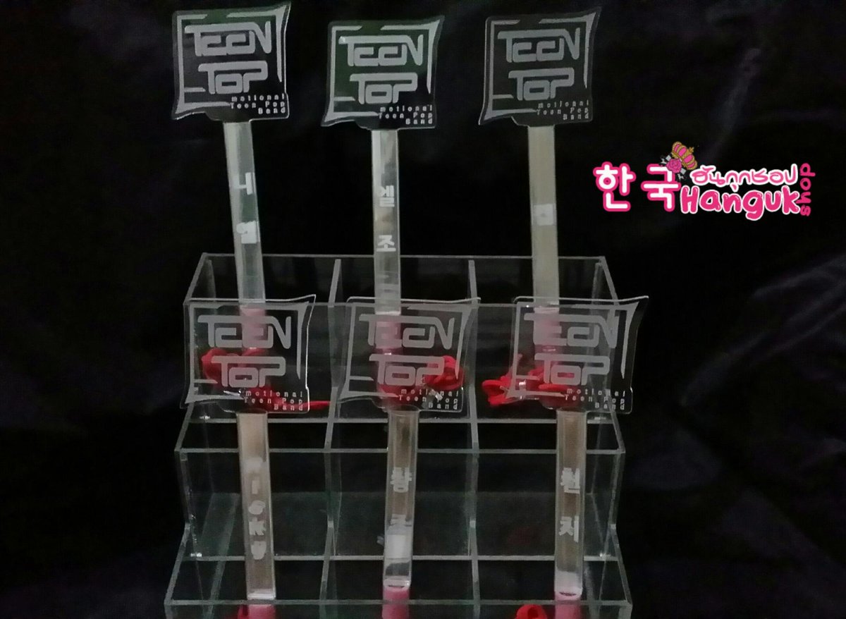 Hangukshop's tweet photo. @2JO_land {พร้อมส่ง/รับหน้าคอน} TEENTOP Light Stick เลือกชื่่อเมมเบอร์ได้ รายละเอียด http://t.co/RT9m4Japp1 http://t.co/p7zX1Hbydd