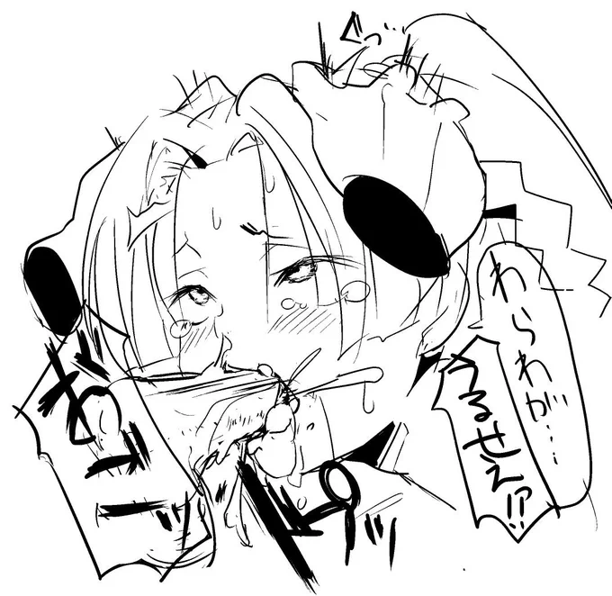 r-18 rakugaki 