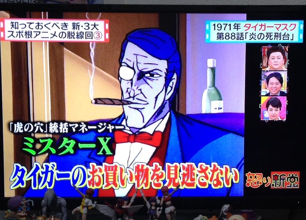 新 3大スポ根アニメの脱線回を観た人々の反応 91ページ目 Togetter 新 3大スポ根アニメの脱線回を観た人々の反応 91ページ目 Togetter