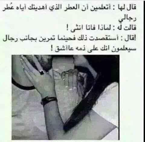 عن الرجوله اتحدث 👍