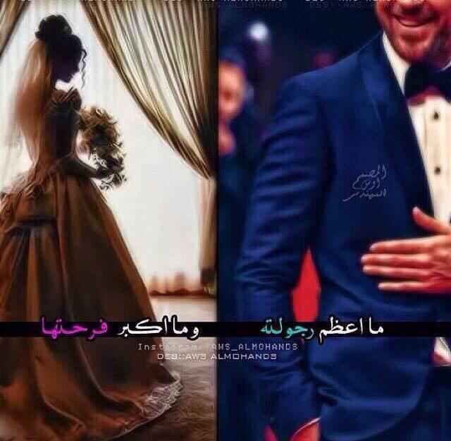 الذكور هم الذين يحبون المرأه لجمالها
امااا الرجال هم يحبون المرأه التي بداخلهاا 
(جمال الروووح اعظم من جمال الشكل